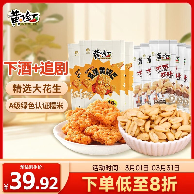 部分有货200-20 黑五卷