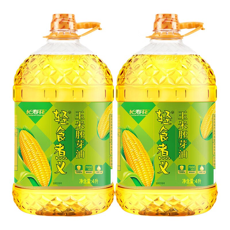 89.9元！长寿花 玉米油 4L*2桶领 