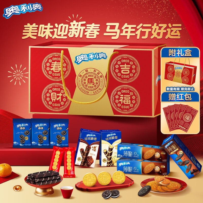 【自营】奥利奥 马年生肖年货礼盒1064g/16件