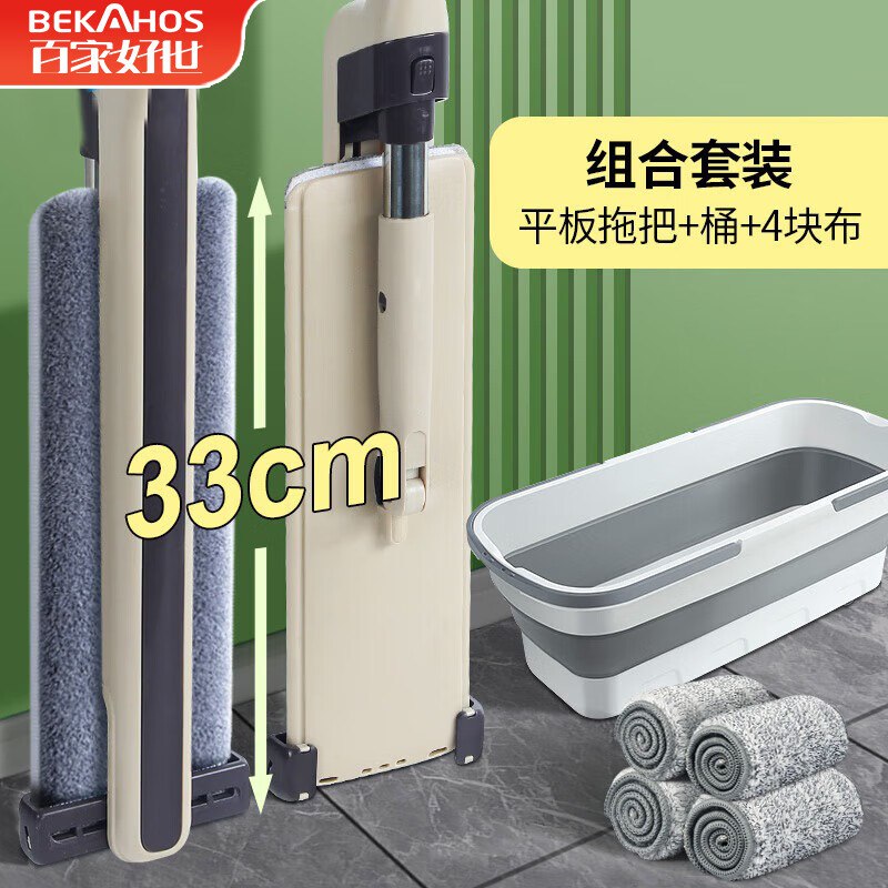 拖把如有货 拍3件