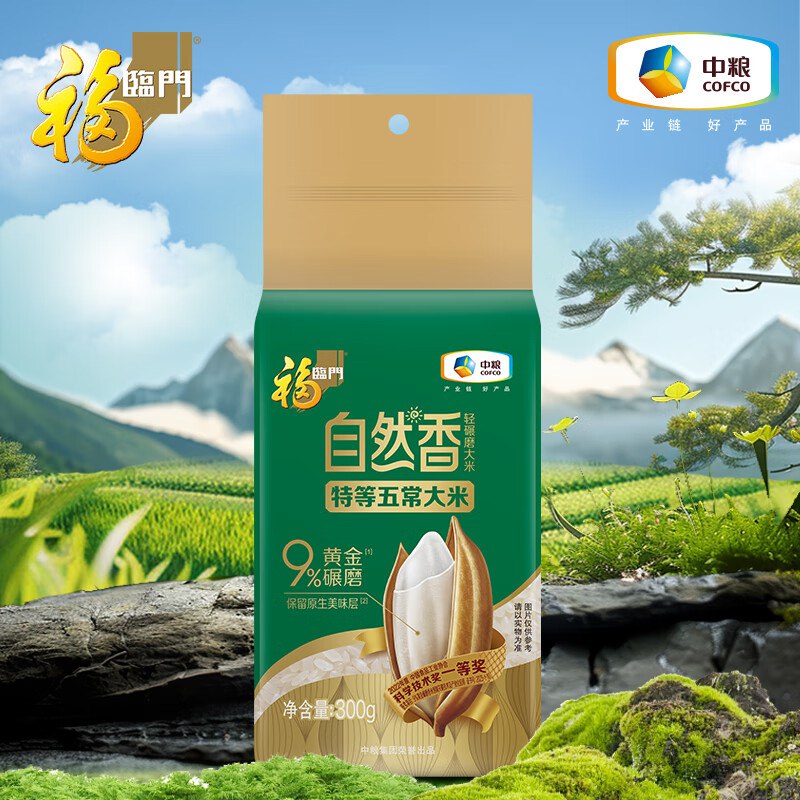 福临门 自然香特等五常大米0.6斤，18点变价1