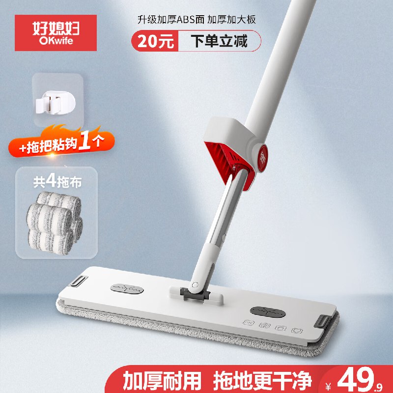 秒杀会场 （翻到产品加购）：