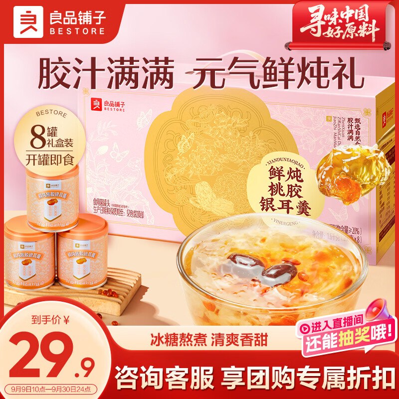 如有200-20黑五卷200-20惊喜 紅包