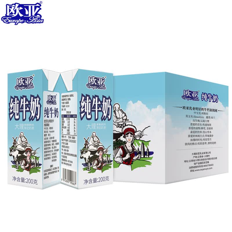 领50-5云南消费卷