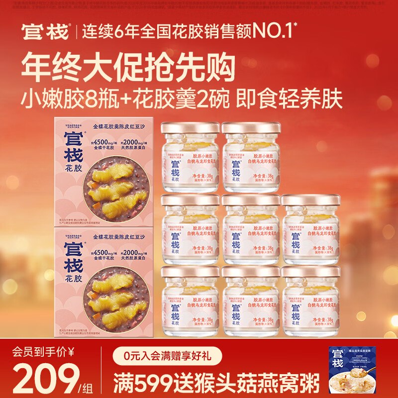 领卷再入会