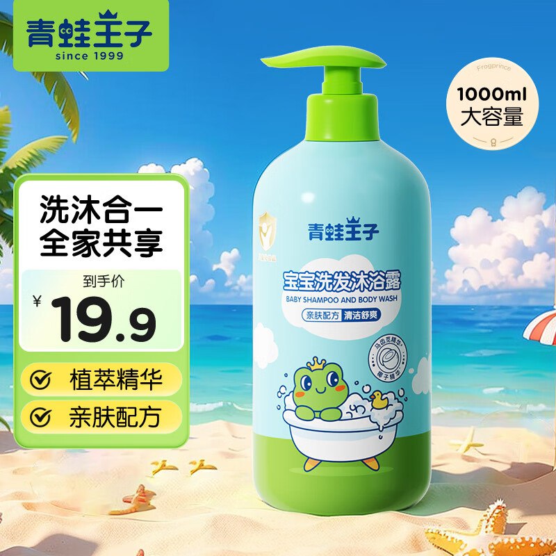 先领9-3补贴卷