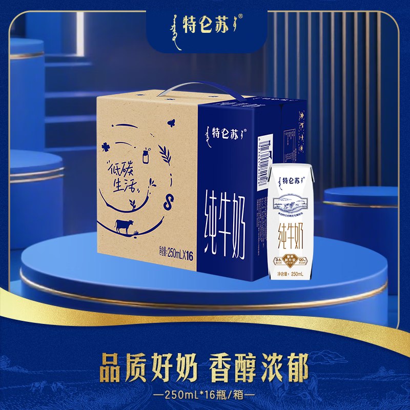 先领补贴卷