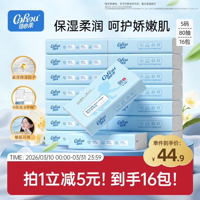 如有200-20黑五卷秒杀会场 （翻到产品加购）：