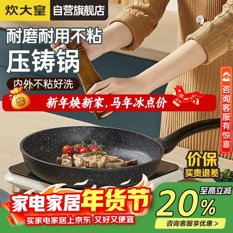 跳转APP领200-20会场卷