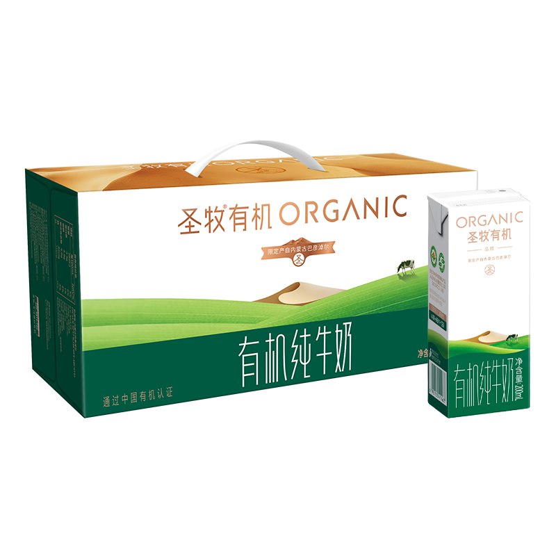 自营圣牧 有机纯牛奶品醇200ml*24盒【49.41元】