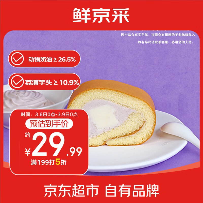 不知道能不能拆plus 200-25卷