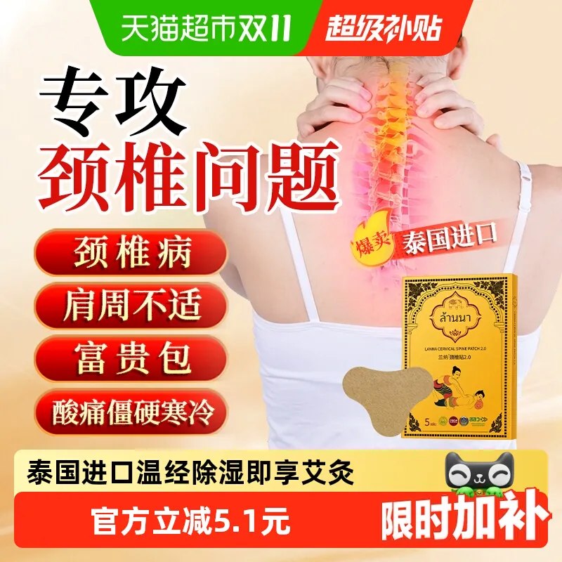 ──────────📢 双 11 优惠攻略 www.fanli.me