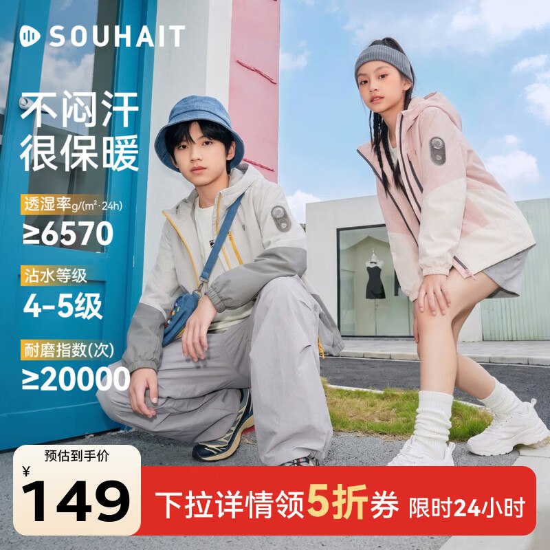 先领5折补贴卷