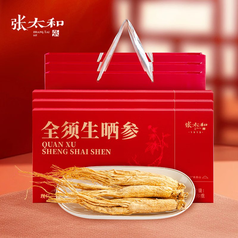 张太和 年货礼盒合集①全须生晒参礼盒 30g*3盒
