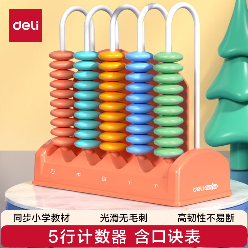 秒杀会场直达