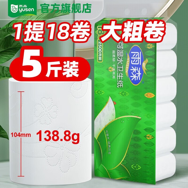 先领19-5卷