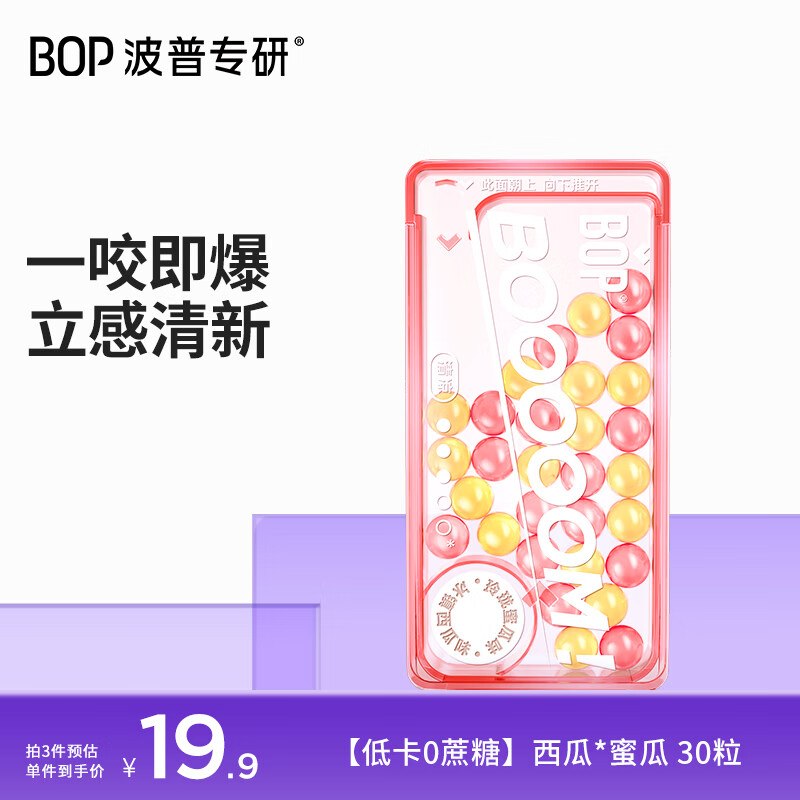 ①秒杀会场 （翻到产品加购）：