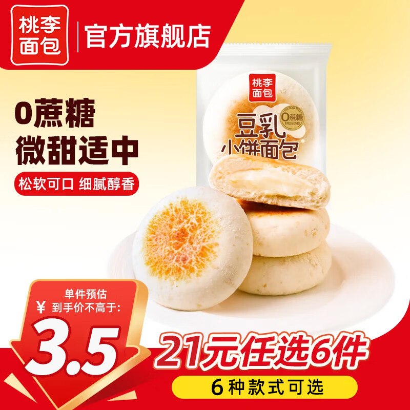 先领15-4补贴卷