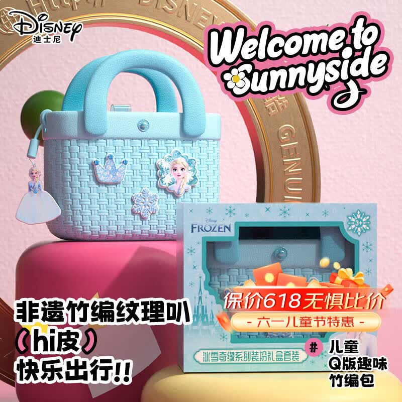 领京红