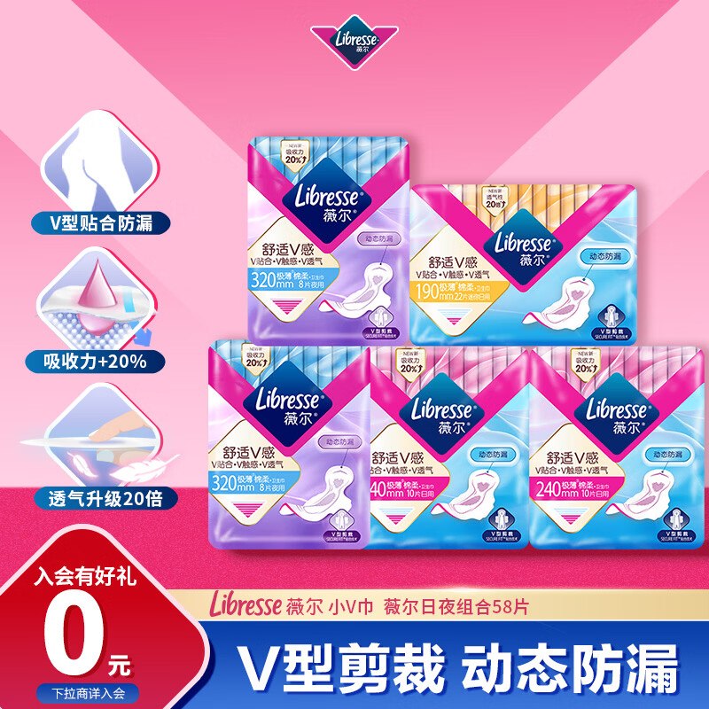 7件50