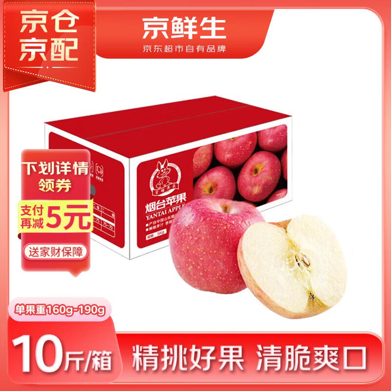 先领30-5优惠卷