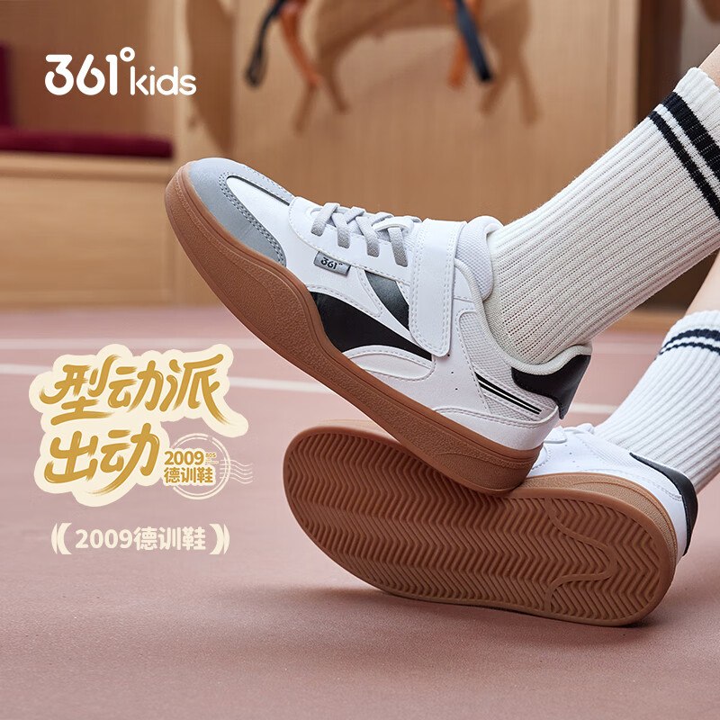 79元 361度 儿童复古德训鞋