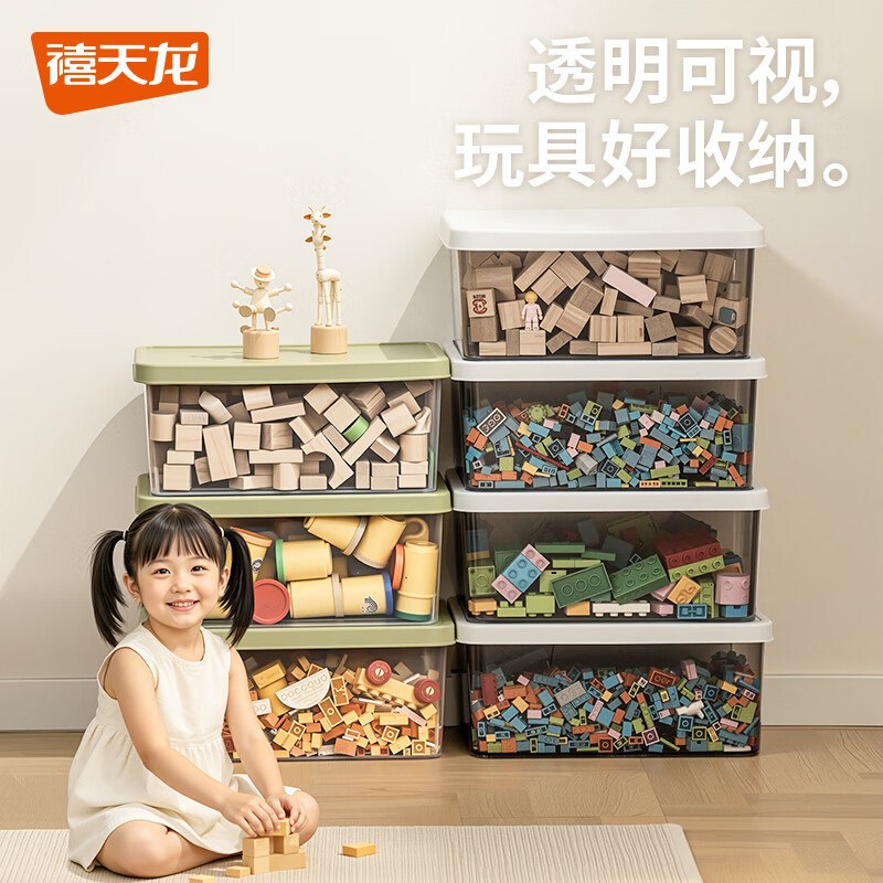 禧天龙 玩具零件收纳箱 3个装折9.9/个！到手【29.92元】领 
