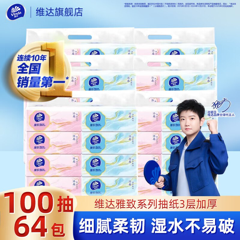 先领159-30补贴卷