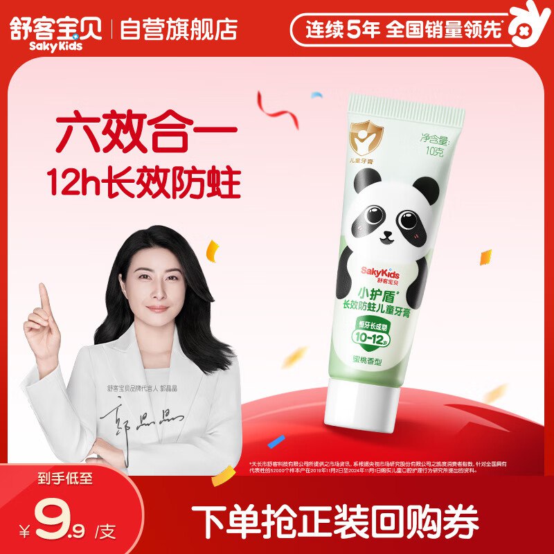 1首单1yuan