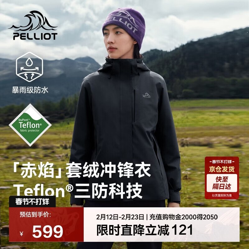 Plus领200-25卷