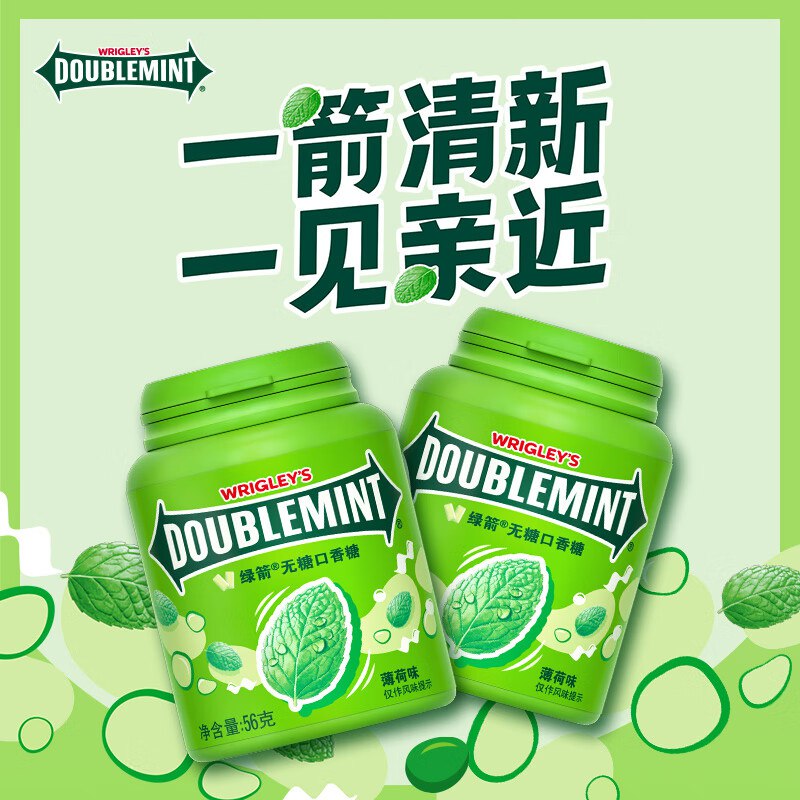 绿箭 无糖口香糖40粒56g*5瓶