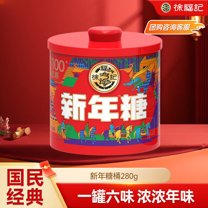 黑五200-20卷