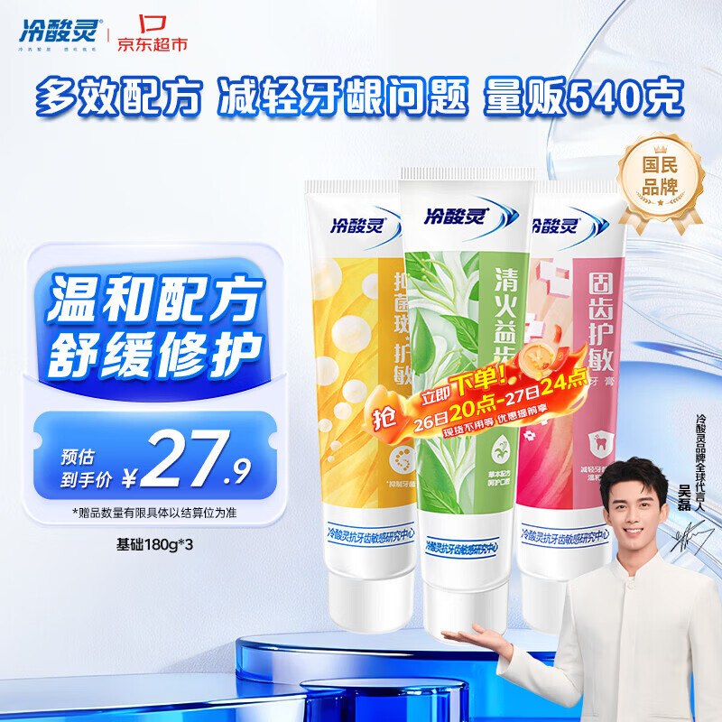 9.5折哈尔滨消费卷