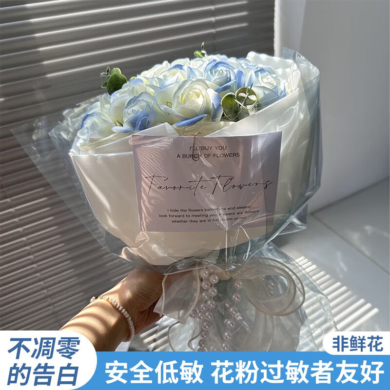 64.6元 自营初朵 碎冰蓝玫瑰永生香皂花束