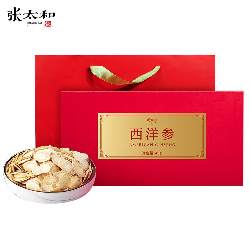 59元 张太和 西洋参礼盒 45g/盒