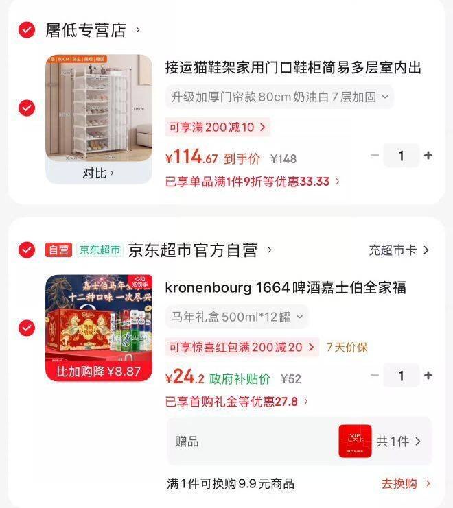 楼上1664拍下如图，每日红包 www.fanli.me
