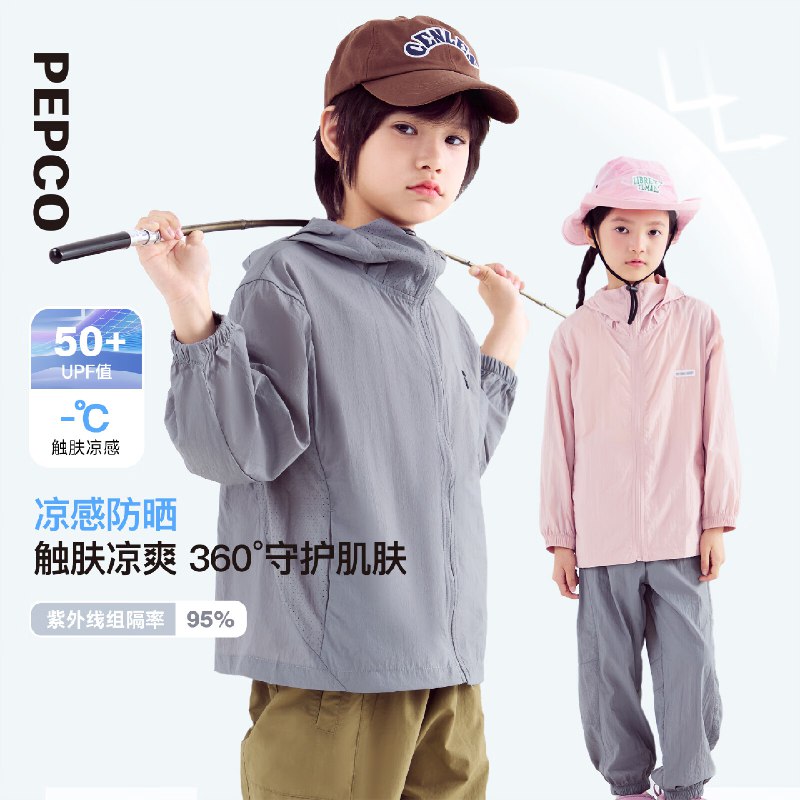 49.6元 小猪班纳 男女童凉感防晒衣