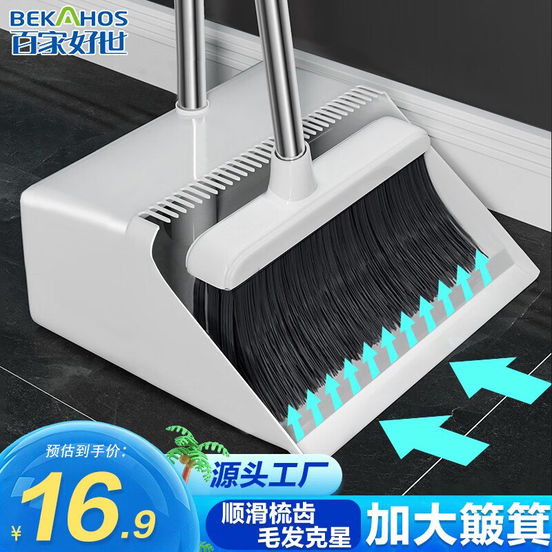 秒杀会场 （直达第一个加购）