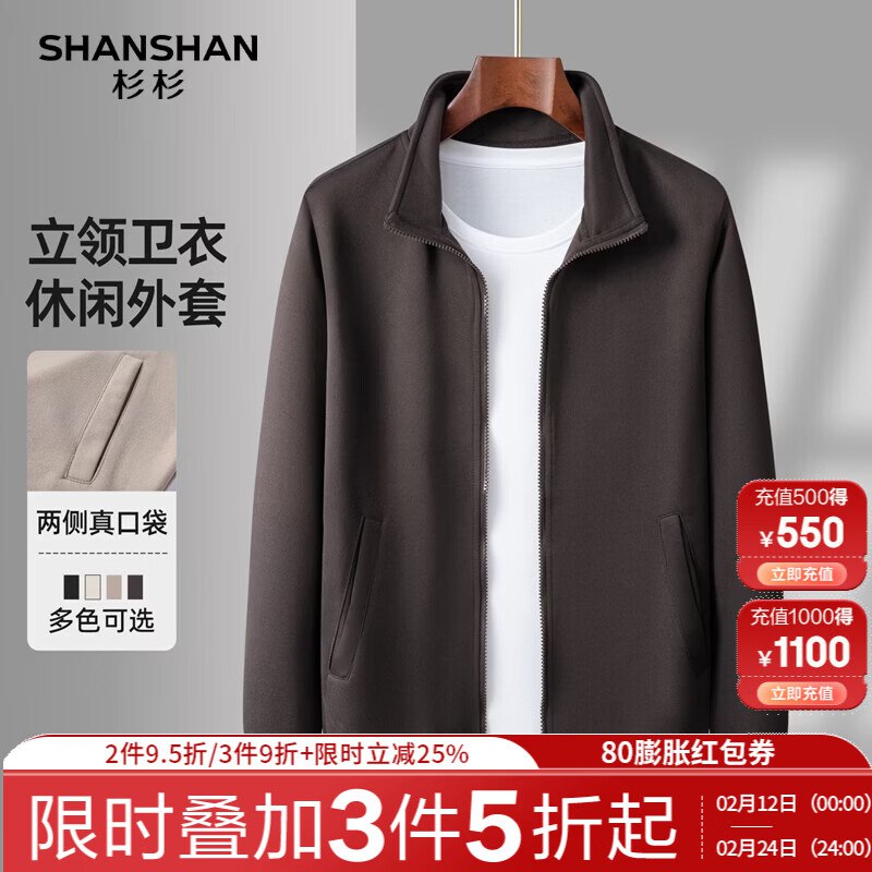 跳转app领200-20卷