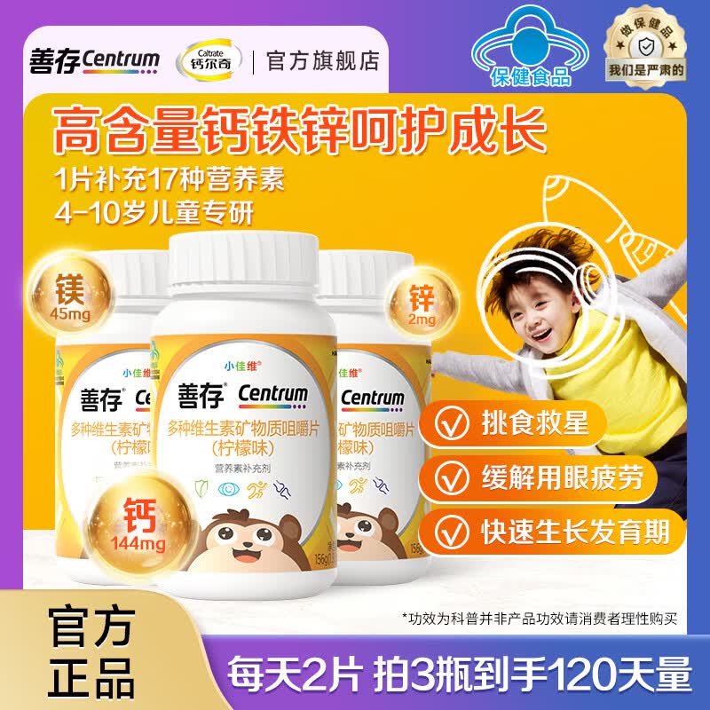 Plus先领200-25卷