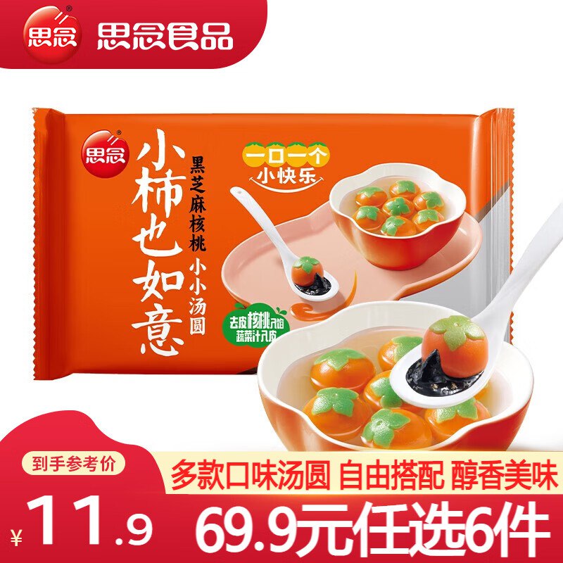 先领133-103卷