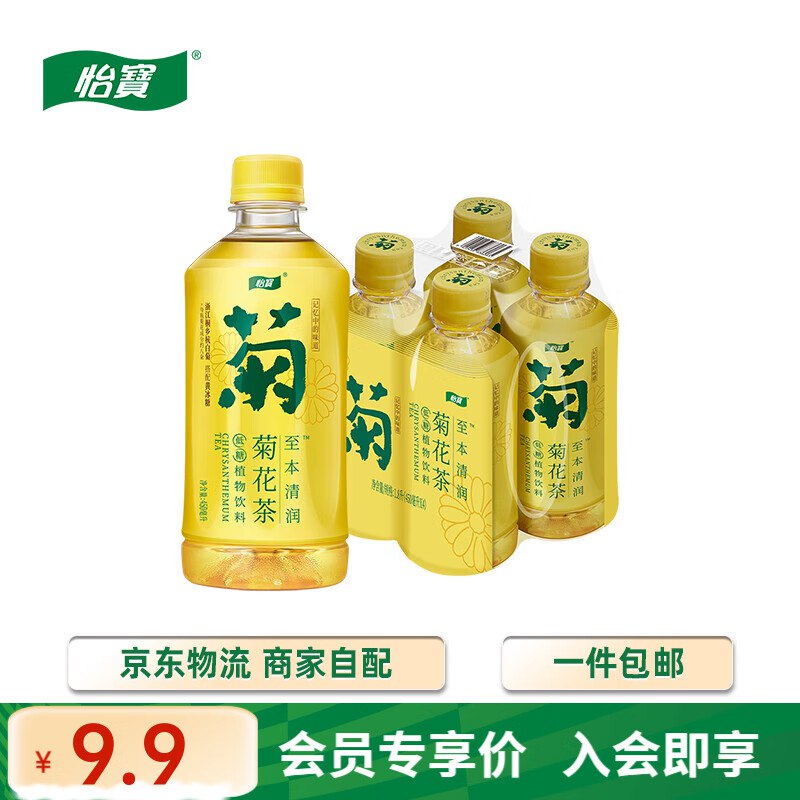 怡宝 菊花茶植物饮料 450ml*4瓶