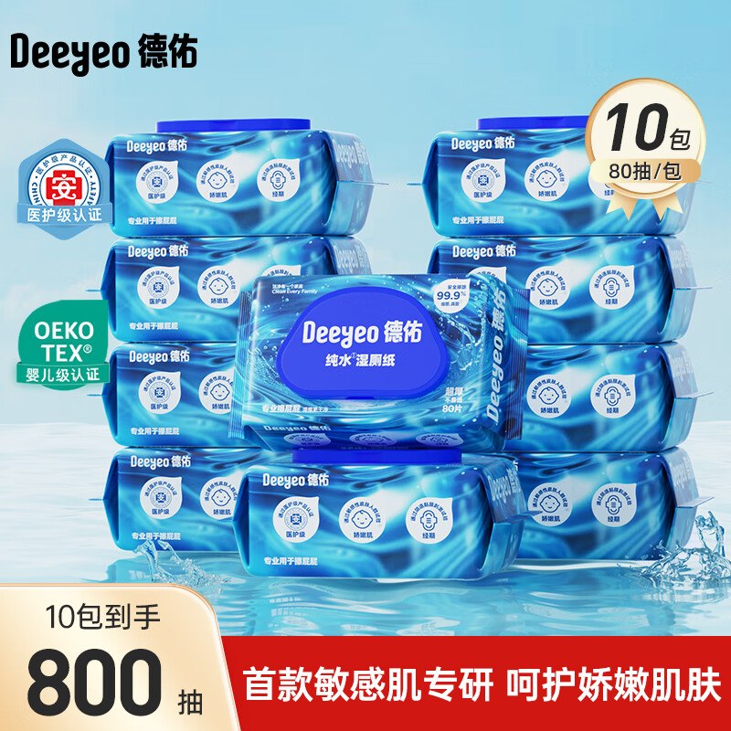先领199-60补贴卷