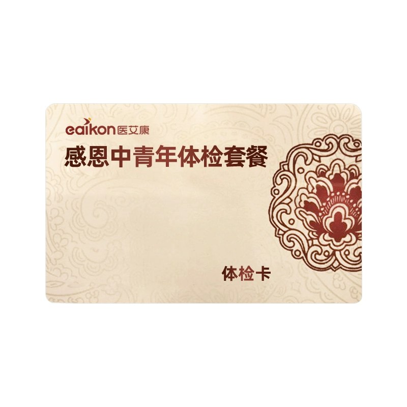 ──────────📢 双 11 优惠攻略 www.fanli.me
