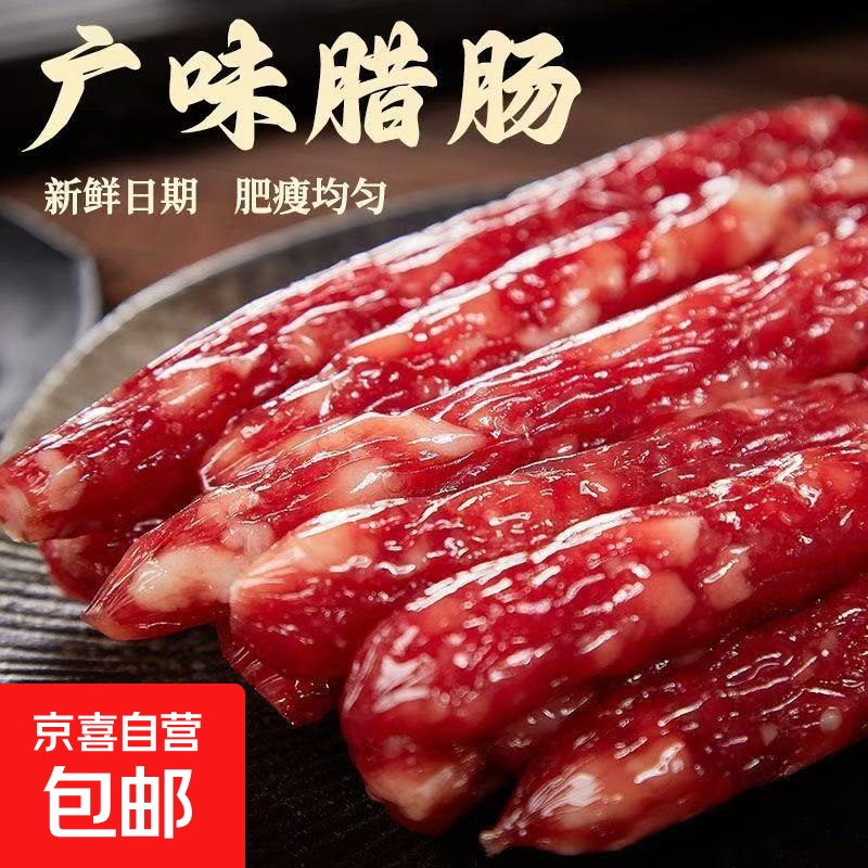 【京东】领标题80-60