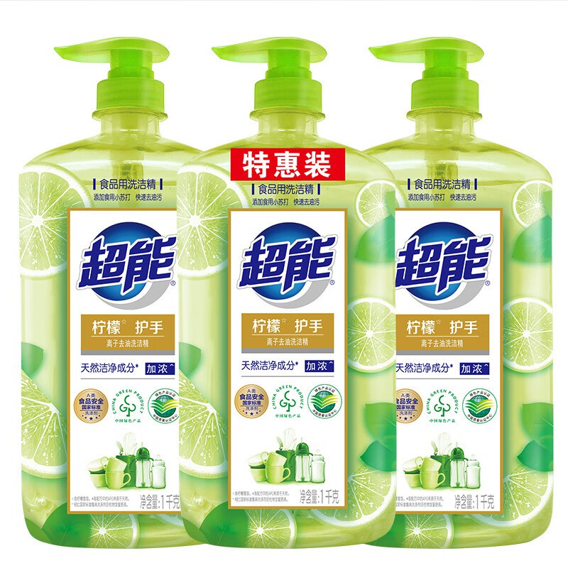 自营超能 离子去油洗洁精 1kg*3瓶装