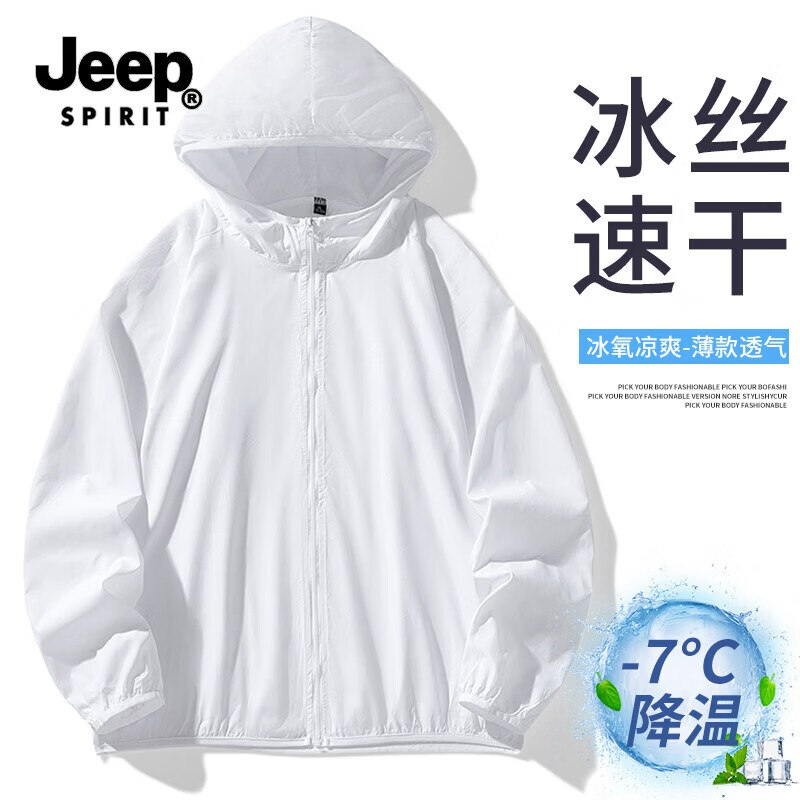 JEEP SPIRIT 男女同款防晒衣