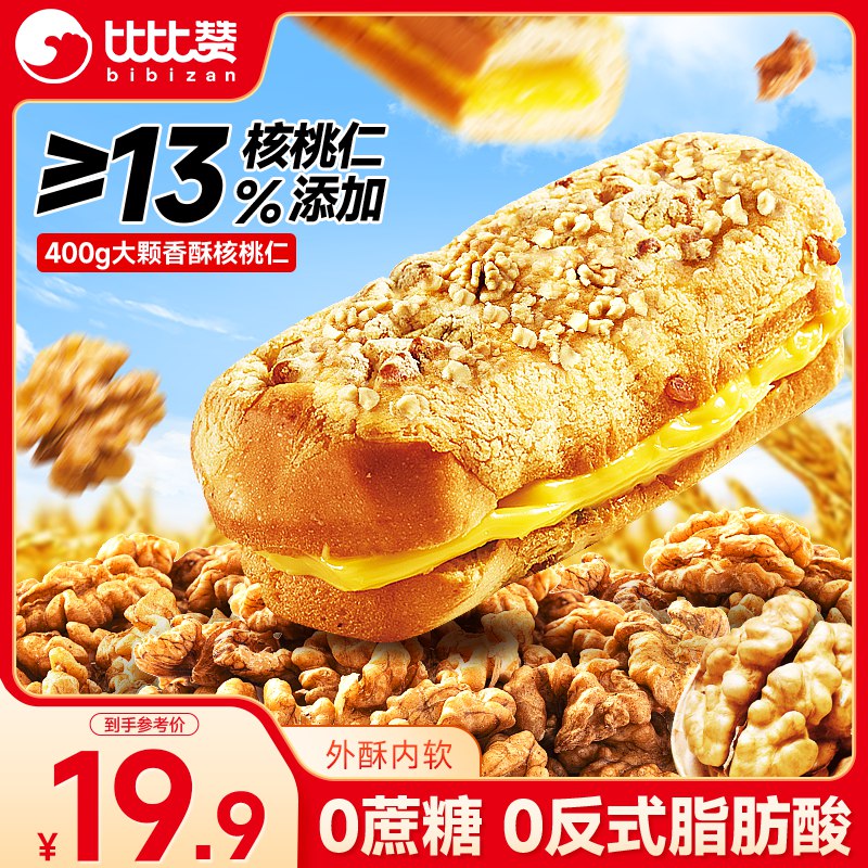 先领19-7卷