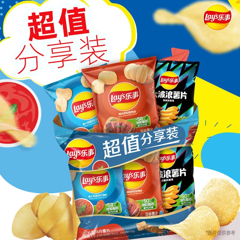乐事 大波浪组合包(鱿鱼+红烩+烧烤)70克*3包地区价4.9，或进店看看其他