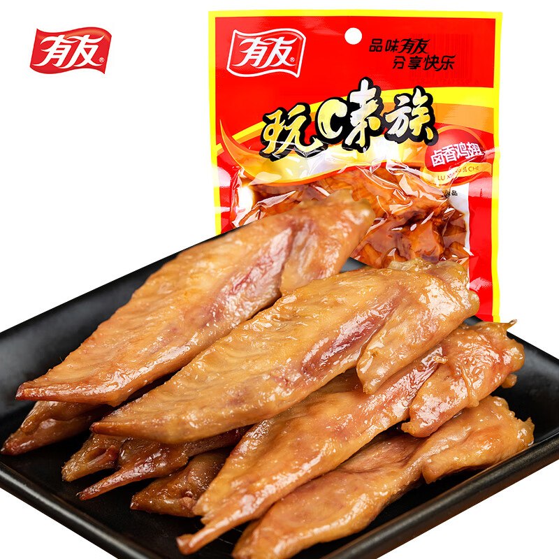 3-2全品卷，三人成团#小程序://京东购物丨点外卖领国补/zusgcss5wGK8qbl有友 卤香鸡翅65g京东购物小程序下单，弹2立减有1首单【0】